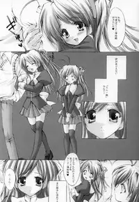 (C64) [Fukunoren (Yukiwo)] Futahen (Futakoi)