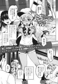 COMIC LO 2016-11 [Digital]