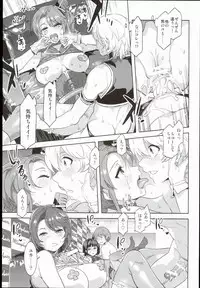 (C89) [Alice no Takarabako (Mizuryu Kei)] Oideyo! Mizuryu Kei Land the 3rd Day