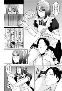 [Hatimoto] Ah...Nyuru tte Haitta