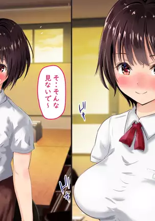 Beit no Shinjin no Ko to Ryouomoi ni Natta noni Kanojo ga Kirai na Senpai ni SeFri Atsukai Sareteta Ken