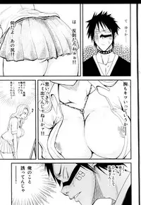 (C76) [Hanamiduki (Miduki Jou)] NO MERCY 5 (BLEACH)