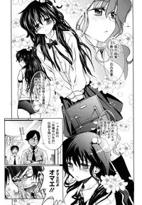 [Makinosaka Shinichi] Pure Girl