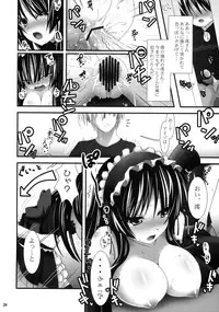 (C76) [SSB (Maririn)] Beast And The Harlot (K-ON!)