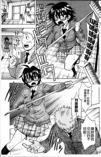 [Fujibuchi Takahisa] おかず少女 [4K掃圖組]