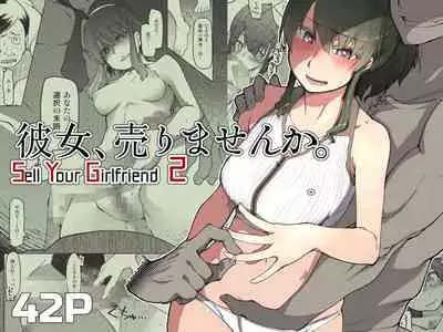 [Metamor (Ryo)] SYG -Sell your girlfriend-2 [DL版]