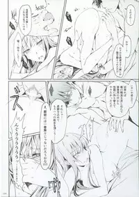 FUROHILE Jitaku no Furo ni Hairu to Saki ni Shiranai Hadaka no Onna ga Haitteru