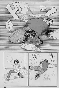 [Yamamoto Kenji] SPEED Vol. 02