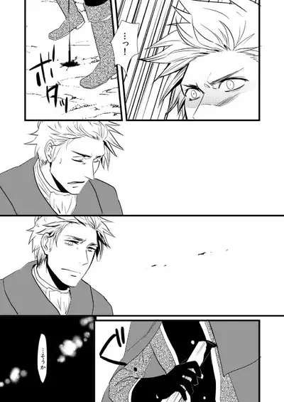 Sennen Oukoku Soushuuhen