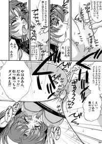 (C69) [Luck & Pluck! Co. (Amanomiya Haruka)] Club Happiness (Kidou Senshi Gundam SEED DESTINY [Mobile Suit Gundam SEED DESTINY])