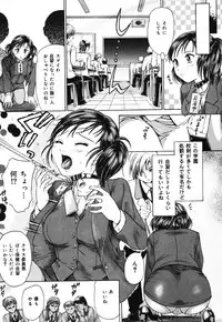 [Kanikuu Kaita] O-shiri Daisuki (Your Candy-Ass Is Next)