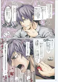 FUROHILE Jitaku no Furo ni Hairu to Saki ni Shiranai Hadaka no Onna ga Haitteru