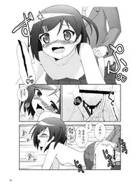 [Lapis Lazuli (Tukazi)] Yokodera-kun Chi no Barbara-san (Hentai Ouji to Warawanai Neko.) [Digital]