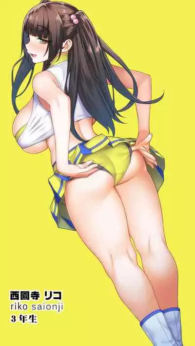 [STUDIO HUAN] Boku wa chia-bu manējā!