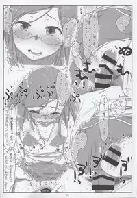 (C93) [bolze. (rit.)] Chou Fuuki Iin no Mizugi ga Erokatta no de Tsukutta Hon (THE IDOLM@STER CINDERELLA GIRLS)