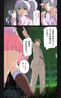 [Mink] [Full Color Seijin Han] Yakin Byoutou・Ni ope:04 Complete Ban [Digital]