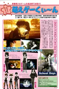 GIGA69 2005-06 Vol. 7