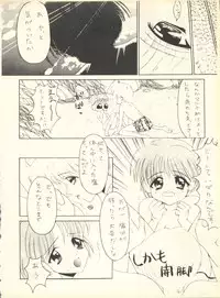 [Studio Wallaby] SECRET FILE 001 Documents + [Paradise City] Rakuen Toshi 9 + [Dokanya, Tail of Nearly] DOKAN-02 + [Black Angel] Maru.