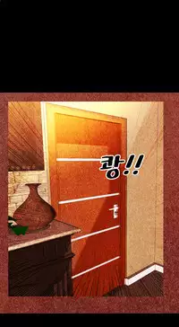 [Mojo] My Wives Ch.1-32 (English) (Ongoing)