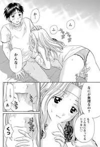 Namaiki! 2011-07 [Digital]