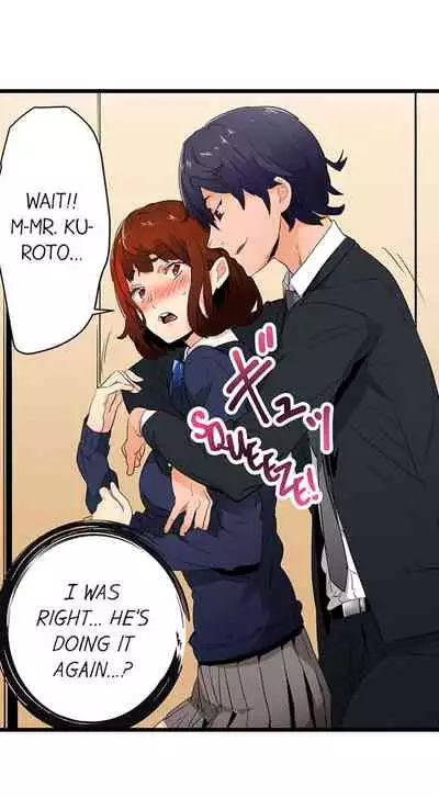 [OUMA] Just the Tip Inside is Not Sex Ch.6/? [English] [Ongoing]