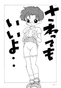 [TEAM PHOENIX] Fushichou 02 (Zettai Muteki Raijin-Oh, Genki Bakuhatsu Gumbaruger, Nekketsu Saikyou Go-Zaurer)