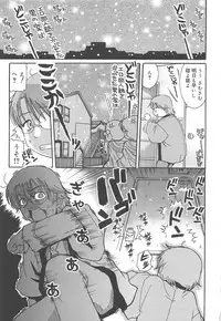 [Ouya Onoaki] Youchu