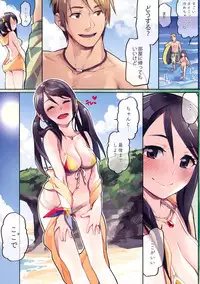 (COMITIA124) [ZOAL (LEN[A-7])] Private beach nite