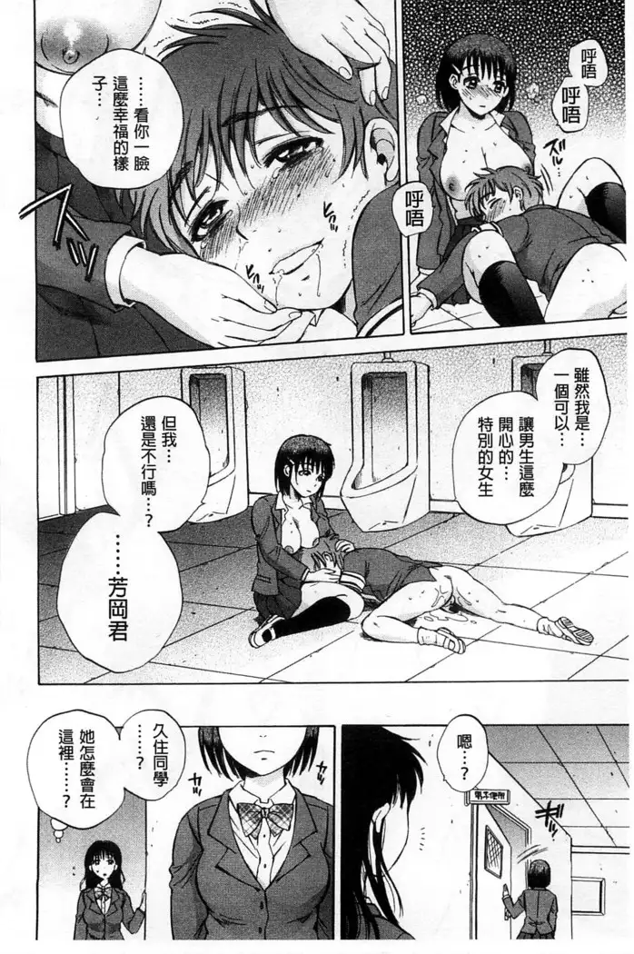 Seishoujo Magica | 性少女魔法力