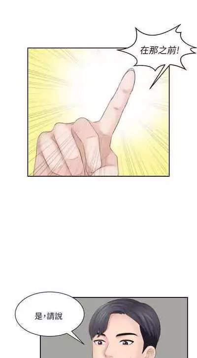 熟女的滋味 1-26