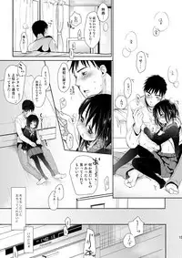 [Okadatei (Okada Kou)] Irotoridori Vol. 1 [Digital]