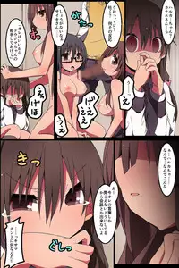 [MC] Netorare Kanojo ~ Kanojo-tachi to Ore ga Saimin SEX Dekichau Riyuu