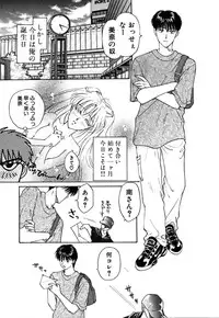 [Konjou Nappi] Koushin | La lèvre rouge | Red Lips