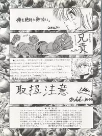 (C46) [Studio Dellforce (Various)] Sekai Seifuku Sailor Fuku 5 (Bishoujo Senshi Sailor Moon)