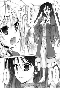 (C88) [GOLD RUSH (Suzuki Address)] Stairway15 (Various)