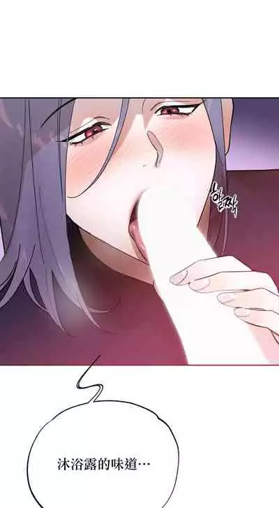 维持秘密的保安法 Ch.1-3