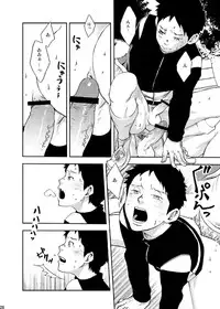 [BOX (19 Gou)] Rakujitsu [Digital]