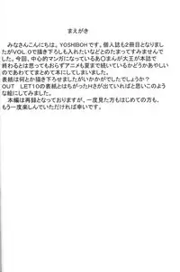 (C62) [St. Different (YOSHIBOH)] Y-SELECTION (Azumanga Daioh, Dominion Tank Police, To Heart)