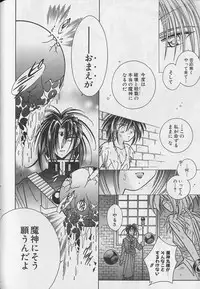 [Anthology] Teddy Boy Vol.4