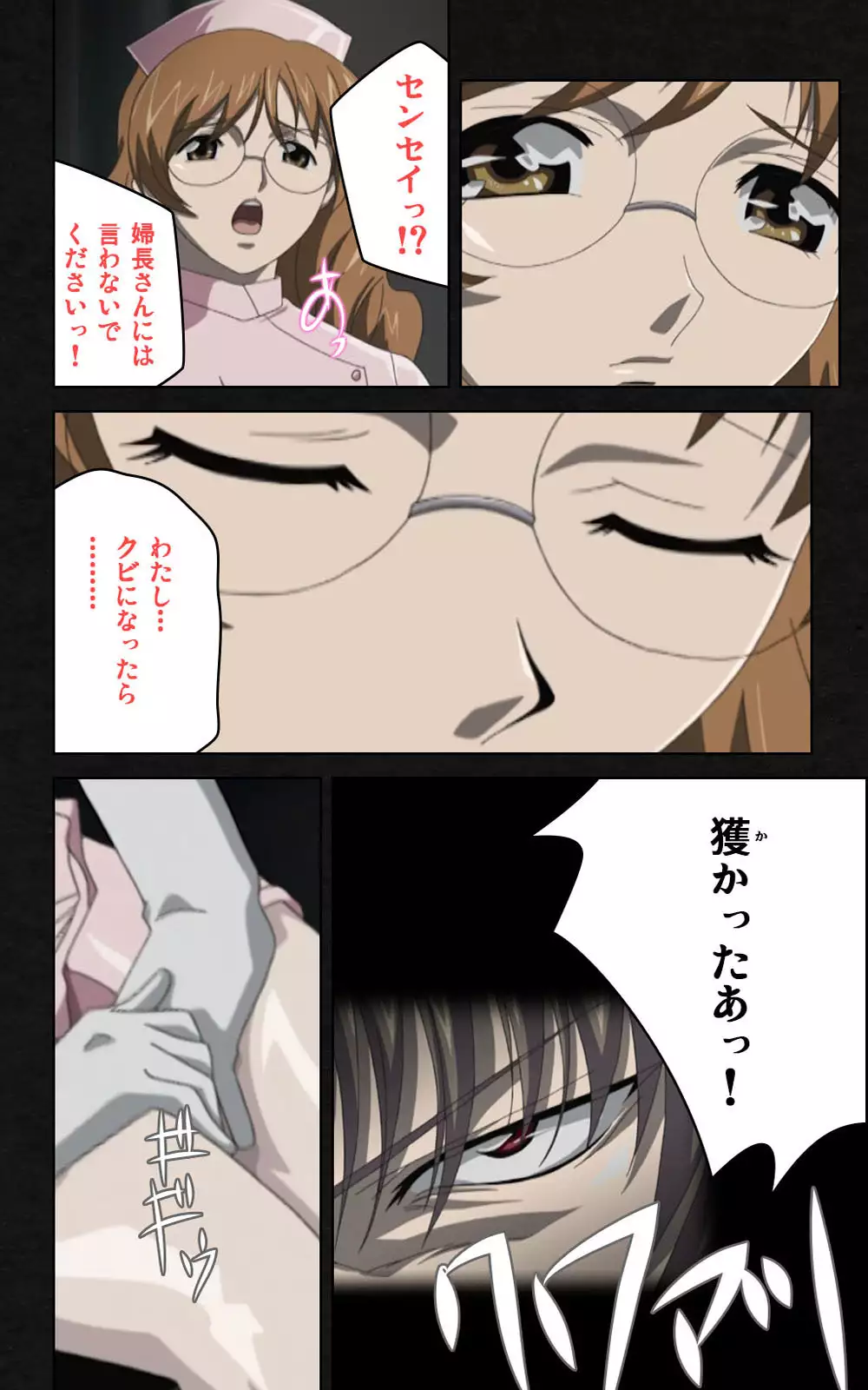 Yakin Byoutou・Ni ope:03 Complete Ban