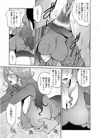 [Kotoyoshi Yumisuke] Anoko to Apaman [Decensored]