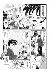 [Tanimura Marika] Shoujo Zokusei - Girls attribute