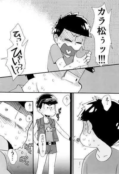 (Kahou wa Nete Matsu SPARK2017) [MatsuCha. (Maccha)] Mahou no Onaho to Yousei-san to Pakakara Soushuuhen! (Osomatsu-san)