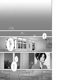 [CLOUD NINE (Maihara)] かなしき心中 (Shingeki no Kyojin) [Digital]