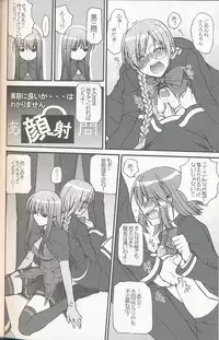 (C75) [Bloody Hawk (Sugioka Hiroyuki)] Miranda Sensei no Kiwametsuke Soushuuhen 2 (Quiz Magic Academy) [Incomplete]