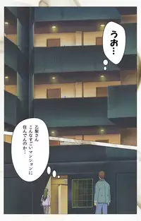 [Digital Works] [Full Color Seijin Han] Toumei Ningen VOL.1 Complete Ban [Digital]