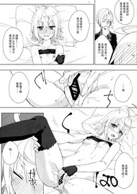 (C88) [Hachimitsu Romance (Enoki Yukimi)] Tsugou no Ii Hanashi (Kairisei Million arthur) [Chinese] [脸肿汉化组]