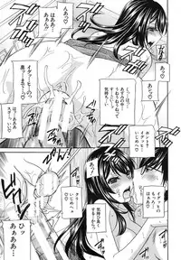 [Drill Murata] Kurikyun 5 Ch.1-6 (Complete)