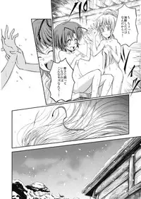 (Kouroumu 5) [Yume no Omutsu Kissa (Various)] Wriggle Chuudoku (Touhou Project)