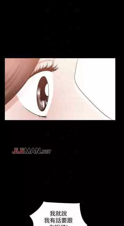 【已完结】双妻生活（作者：skyso） 第1~31话